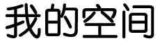 高县新闻网